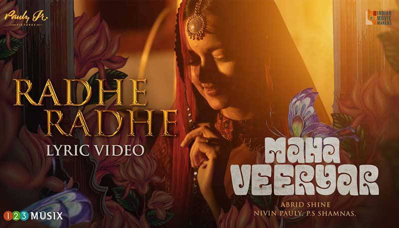 Radhe Radhe Song Lyrics - Mahaveeryar Malayalam Movie