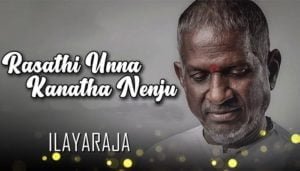 Rasathi Unna Kanatha Nenju Lyrics - Vaidehi Kathirunthal 1 Rasathi Unna Kanatha Nenju Lyrics - Vaidehi Kathirunthal