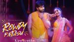 Rowdy Pattasu Lyrics Telugu Santhosh Dhayanidhi