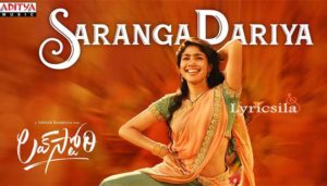 Saranga Dariya Song Lyrics - Love story​​ (Telugu)