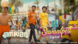 Savaalpett Lyrics - Neymar Movie- Shaan Rahman