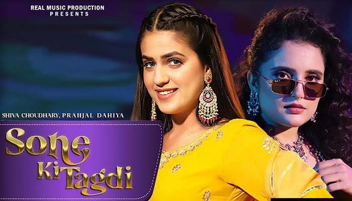 Sone Ki Tagdi Lyrics - Shiva Choudhary