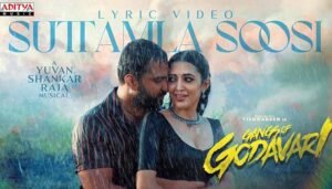 Suttamla Soosi Lyrics - Gangs of Godavari - Yuvan Shankar Raja 1 Suttamla Soosi Lyrics Gangs Of Godavari Yuvan Shankar Raja