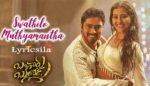 Swathilo Muthyamantha Song Lyrics - Bangaru Bullodu (2021)