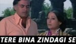 Tere Bina Zindagi Se Koi Lyrics - Aandhi (1975)