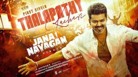 Thalapathy Kacheri Song Lyrics - Jana Nayagan