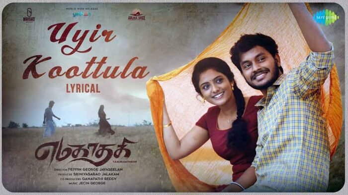 Uyir Koottula Song Lyrics Yamakaathaghi