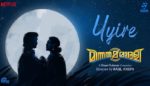 Uyire Oru Janmam Lyrics Minnal Murali