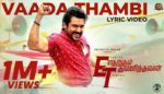 Vaada Thambi Lyrics-Etharkkum Thunindhavan