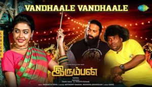 Vandhaale Vandhaale Lyrics - Irumban