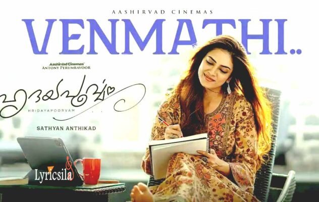 Venmathi Song Lyrics Hridayapoorvam