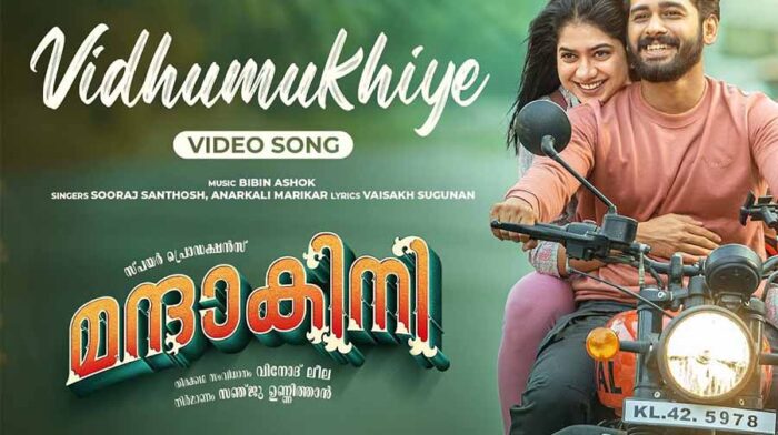 Vidhumukhiye Song Lyrics Mandakini