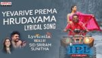 Yevarive Prema Hrudayama Lyrics Ipl Sid Sriram