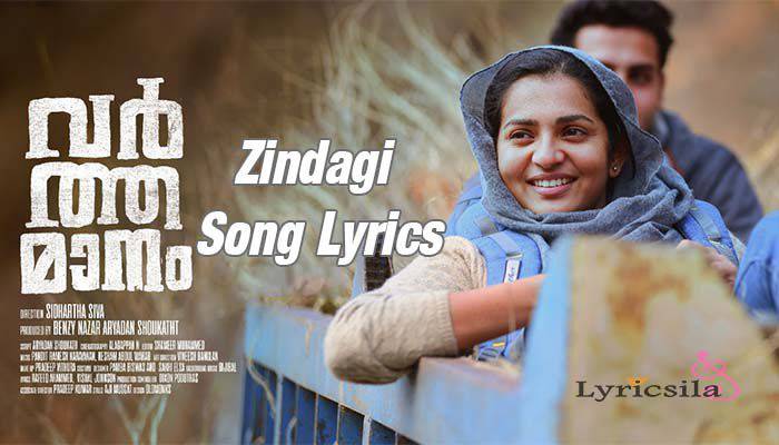 Zindagi Song Lyrics (mannile Then) Varthamanam Movie